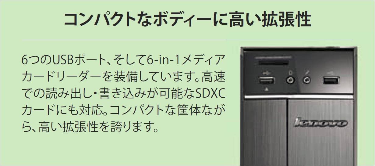 Amazon.co.jp: Lenovo デスクトップ H30 90BJ00BBJP / Windows 10 Home